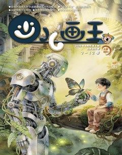 少儿画王（7-10岁）