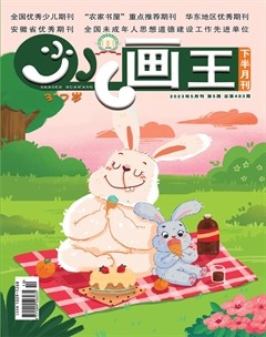 少儿画王（3-6岁）