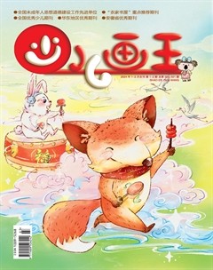 少儿画王（3-6岁）