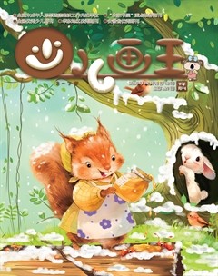 少儿画王(3-6岁)