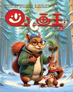 少儿画王(3-6岁)