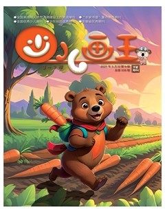 少儿画王（3-6岁）