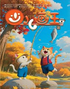 少儿画王（3-6岁）