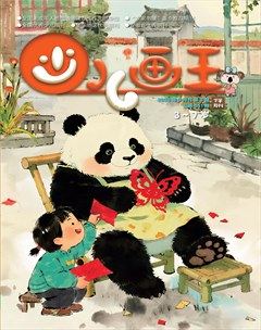 少儿画王(3-6岁)