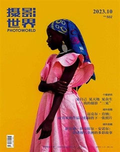 摄影世界