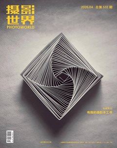 摄影世界