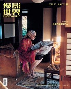 摄影世界