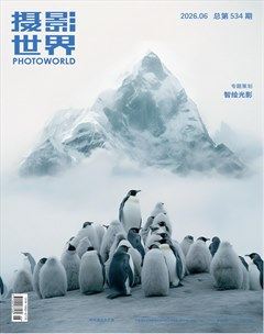 摄影世界