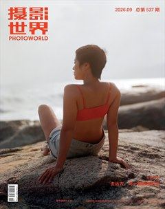摄影世界