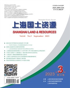 上海国土资源