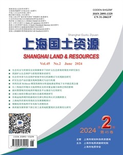 上海國土資源