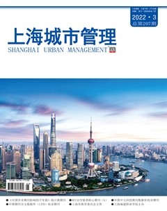 上海城市管理