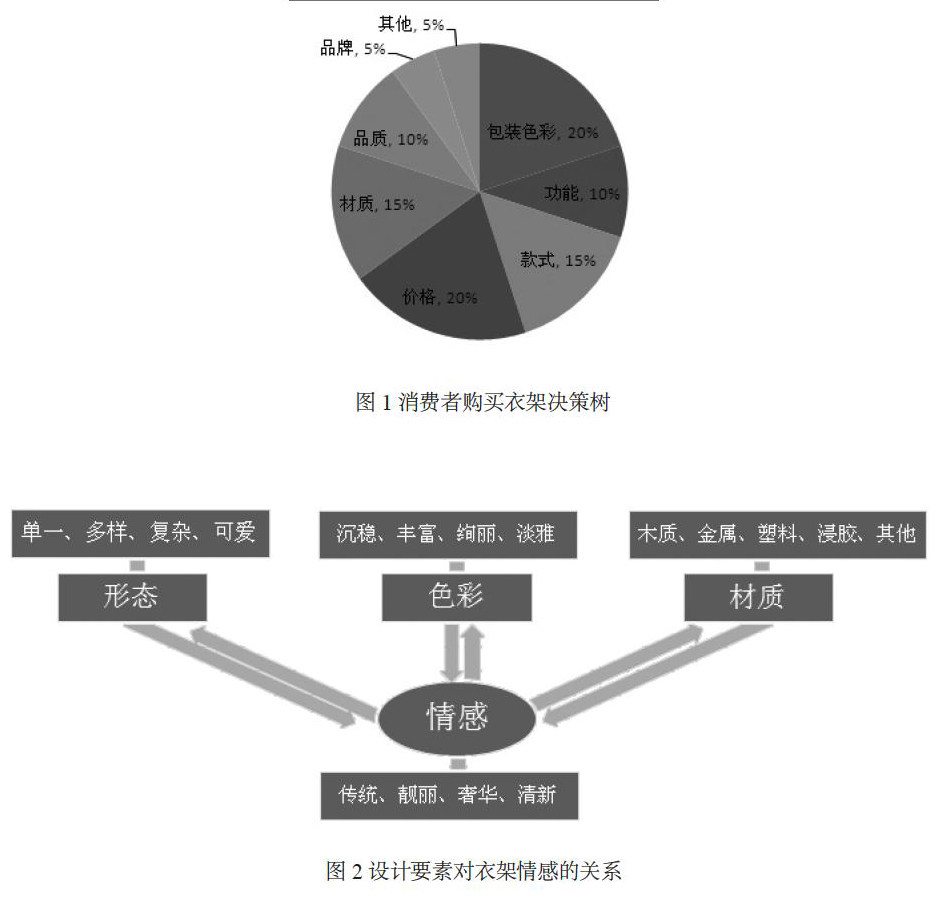 shej20150444-1-l.jpg