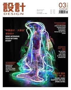 设计杂志封面