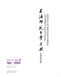 上海師范大學學報·自然科學版