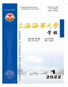上海海事大学学报