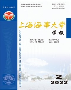 上海海事大學(xué)學(xué)報