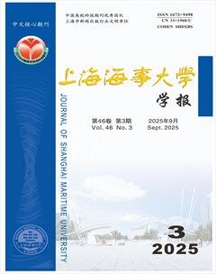 上海海事大学学报