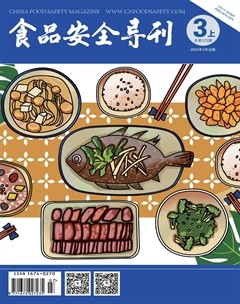 食品安全导刊·下