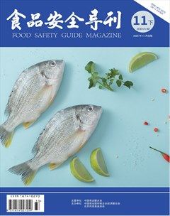 食品安全导刊·下