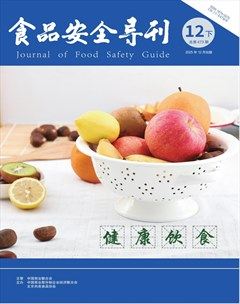 食品安全导刊·下