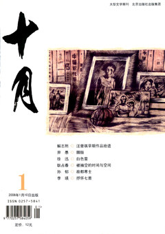 2008年第1期