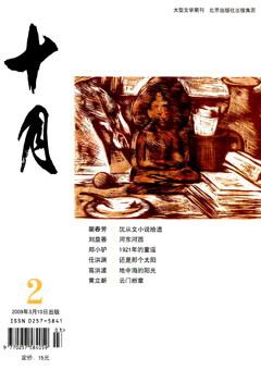 2009年第2期