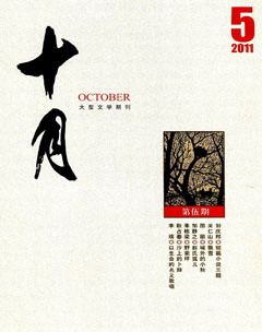 2011年第5期