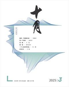 十月
