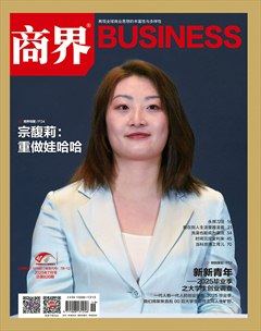 商界