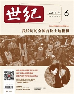 2017年第6期