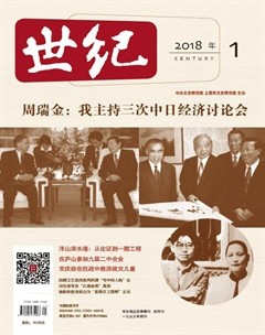 2018年第1期