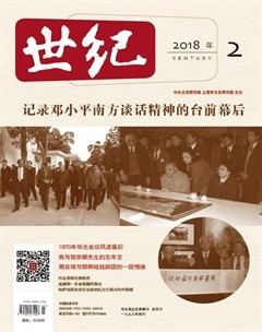 2018年第2期
