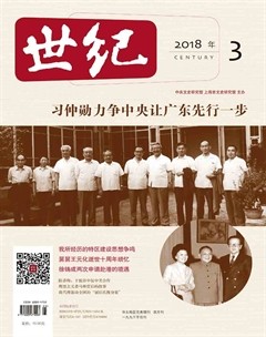 2018年第3期