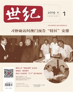 2019年第1期