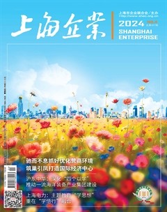 上海企业