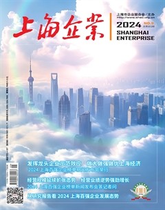 上海企业