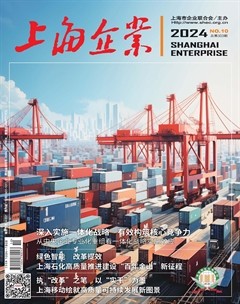 上海企业