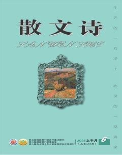 散文诗