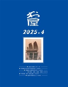 书屋