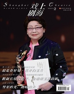 上海戏剧