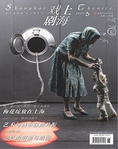 上海戏剧