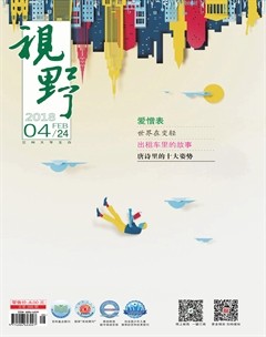 2018年第4期