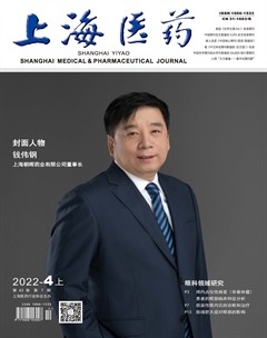 上海医药