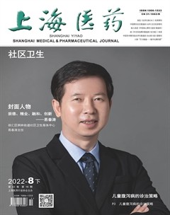 上海医药