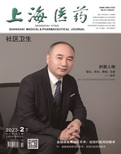 上海医药
