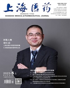 上海医药