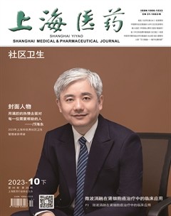 上海医药