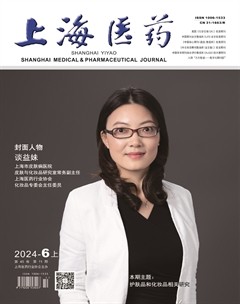 上海医药