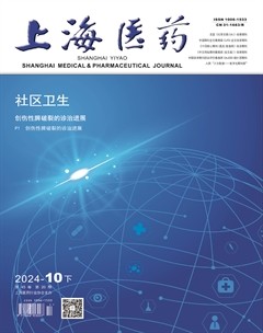 上海医药